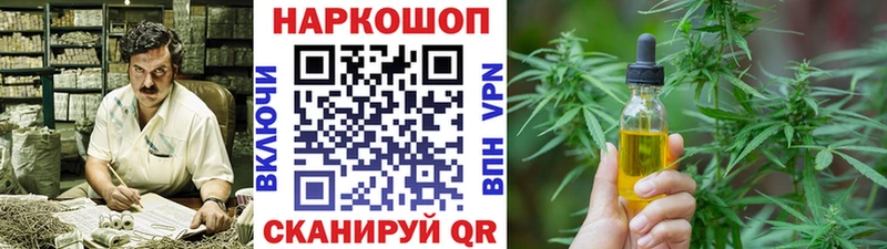 Виды наркоты Ростов-на-Дону Каннабис COCAIN СК АМФ ГАШ