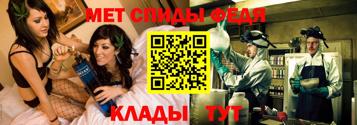 АМФЕТАМИН  АМФЕТАМИН Розовый  Амфетамин  Ростов-на-Дону  Вход с VPN 