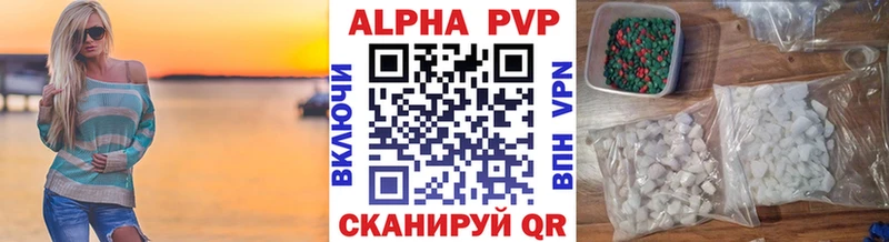 A PVP VHQ  купить закладку  Ростов-на-Дону 