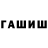 МЕТАДОН белоснежный Megi Morelowa