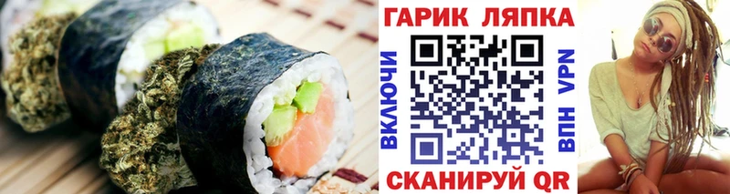 Cannafood марихуана Ростов-на-Дону