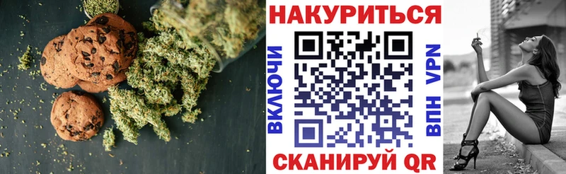 Еда ТГК конопля  Ростов-на-Дону 