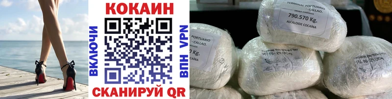 где купить наркоту Ростов-на-Дону КОКАИН VHQ