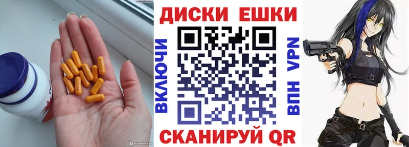 Экстази круглые  Ростов-на-Дону 