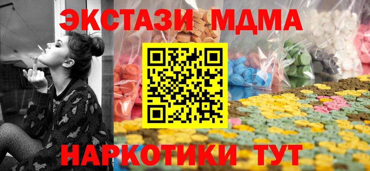 Ростов-на-Дону  Ecstasy louis Vuitton  сколько стоит  ОМГ ОМГ ТОР  Экстази диски  Экстази  Вход с VPN 