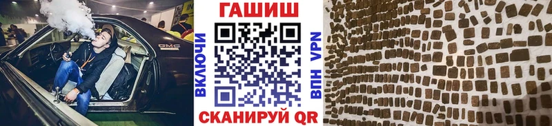 mega как войти  Ростов-на-Дону  Гашиш Cannabis 