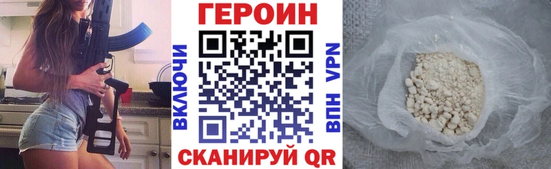 купить наркоту  Ростов-на-Дону  Героин афганец 