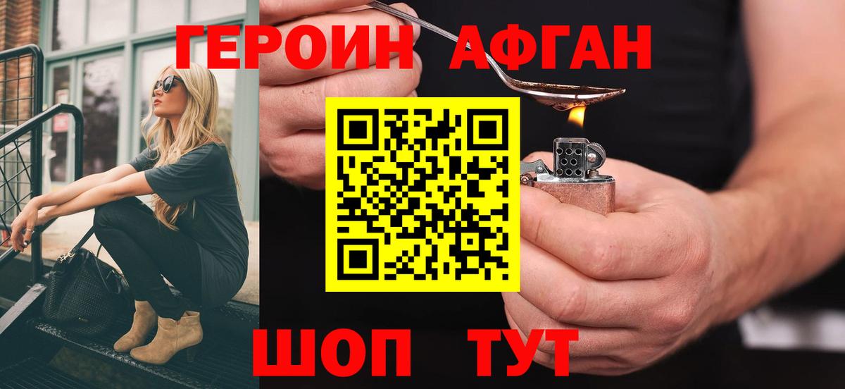 Ростов-на-Дону  COCAIN  Вход с VPN  Alpha PVP СОЛЬ   ГАШ  МЕФ   Каннабис 