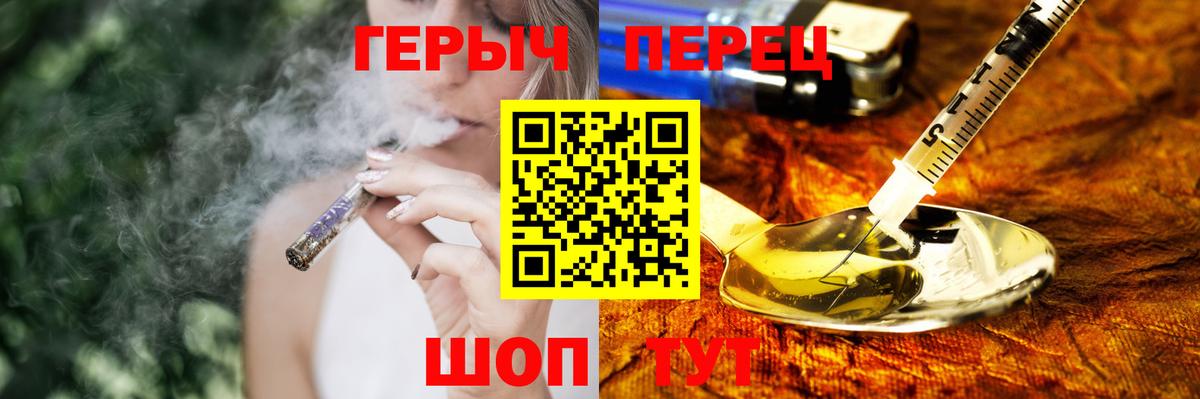 Ростов-на-Дону  ГЕРОИН хмурый  Вход с VPN 