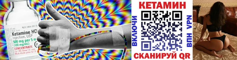где купить наркотик  Ростов-на-Дону  КЕТАМИН ketamine 