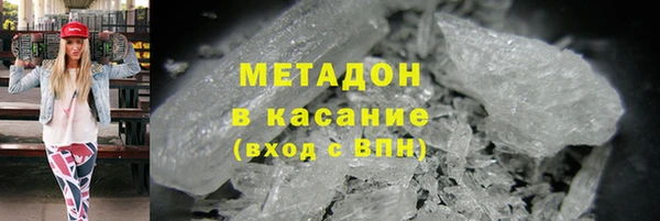 COCAINE Абдулино