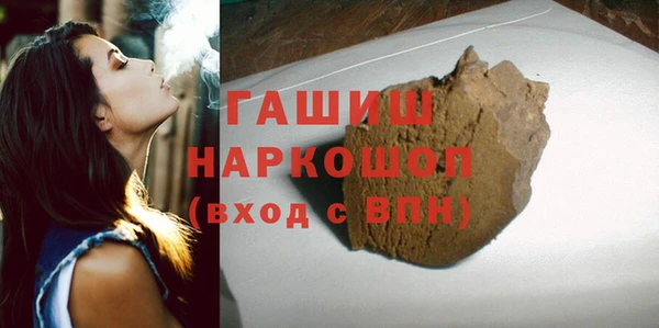 спайс Абаза
