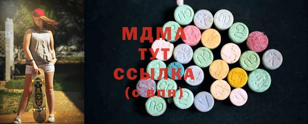 COCAINE Абдулино