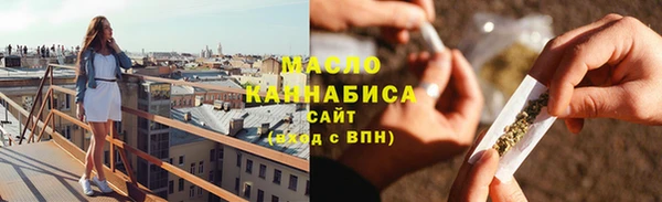 мефедрон Осинники