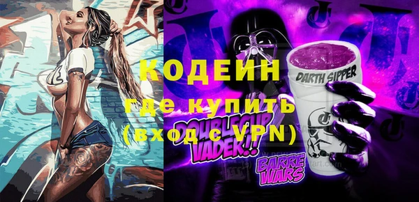 мефедрон Осинники