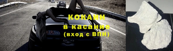 COCAINE Абдулино