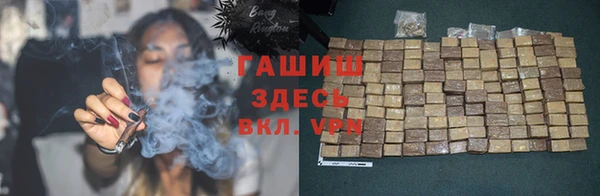 спайс Абаза