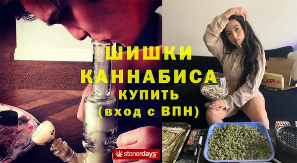 спайс Абаза