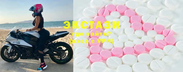 спайс Абаза
