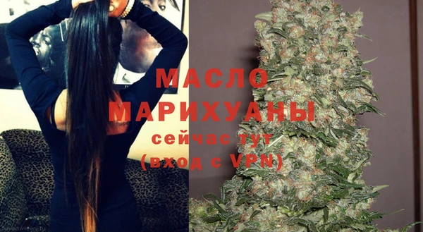 спиды Абинск