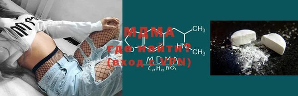 COCAINE Абдулино