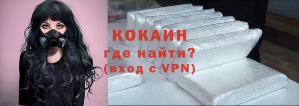 спайс Абаза