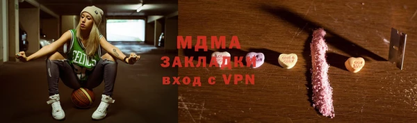 COCAINE Абдулино
