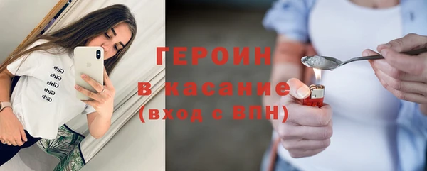 COCAINE Абдулино