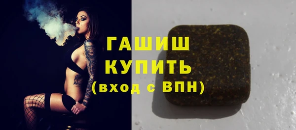 спайс Абаза