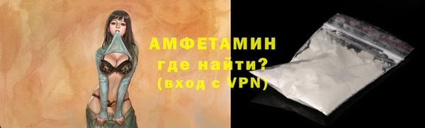 спиды Абинск