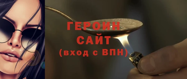 COCAINE Абдулино