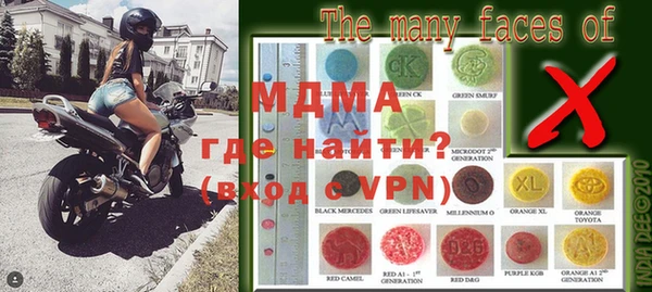 спайс Абаза