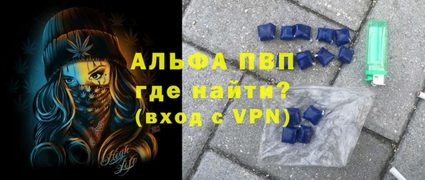 спиды Абинск