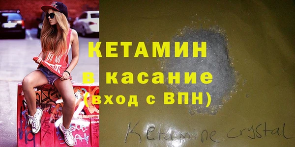COCAINE Абдулино