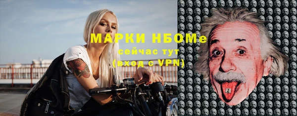 спиды Абинск
