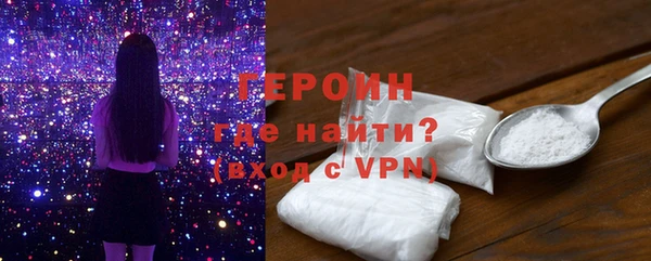 спайс Абаза