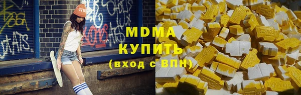 мефедрон Осинники