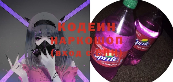 спиды Абинск