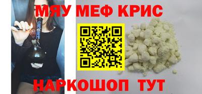 марки nbome Рузаевка