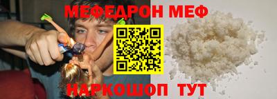 марки nbome Рузаевка