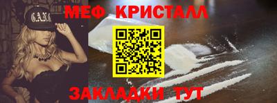 марки nbome Рузаевка