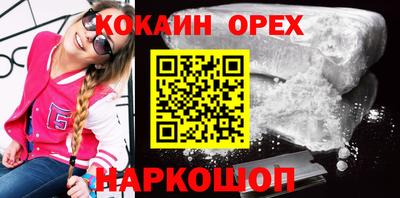 бошки Рязань