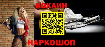 марки nbome Рузаевка