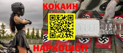 apvp Рыбинск
