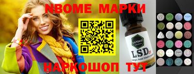 apvp Рыбинск