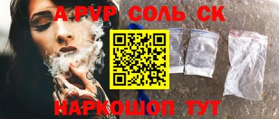 apvp Рыбинск