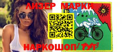 бошки Рязань