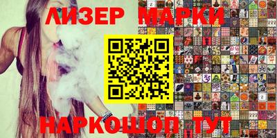 марки nbome Рузаевка