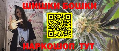 бошки Рязань