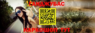 бошки Рязань